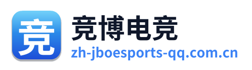 竞博电竞